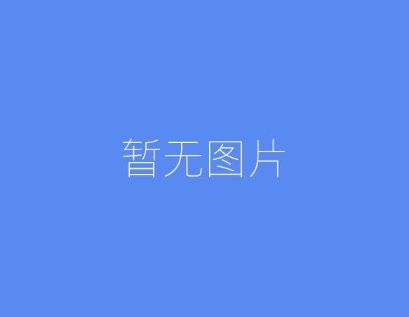 【重庆今日新闻】2025年3月20日重庆有哪些值得关注的新闻